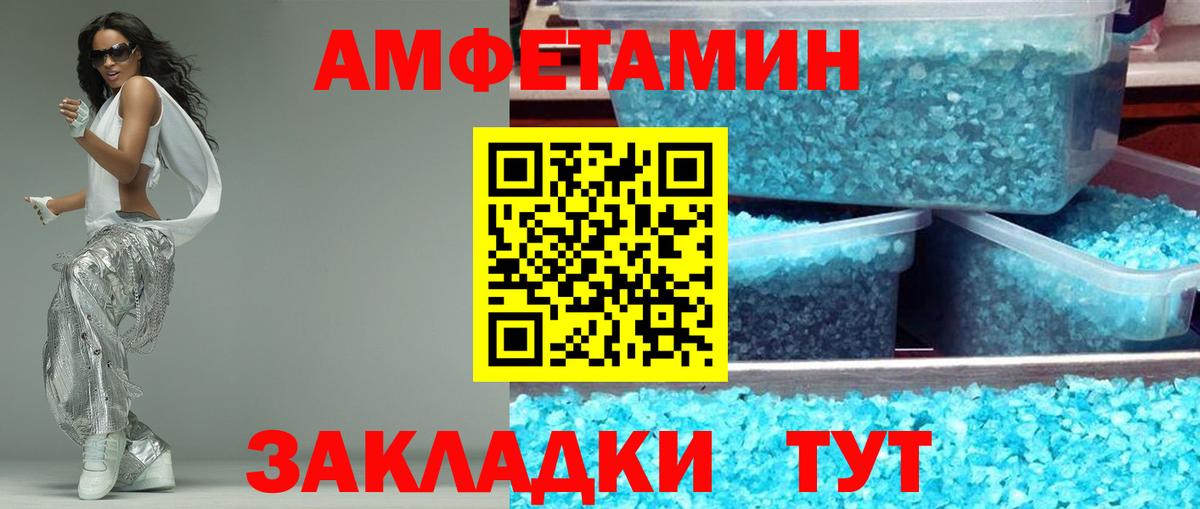 АМФ VHQ Миллерово