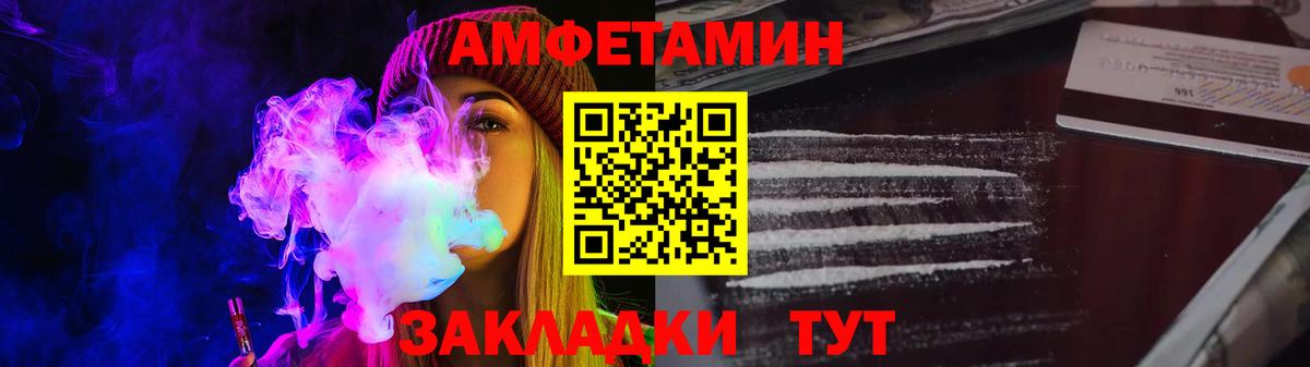 даркнет наркотические препараты  Вход с VPN  Миллерово  АМФ Розовый  Амфетамин 
