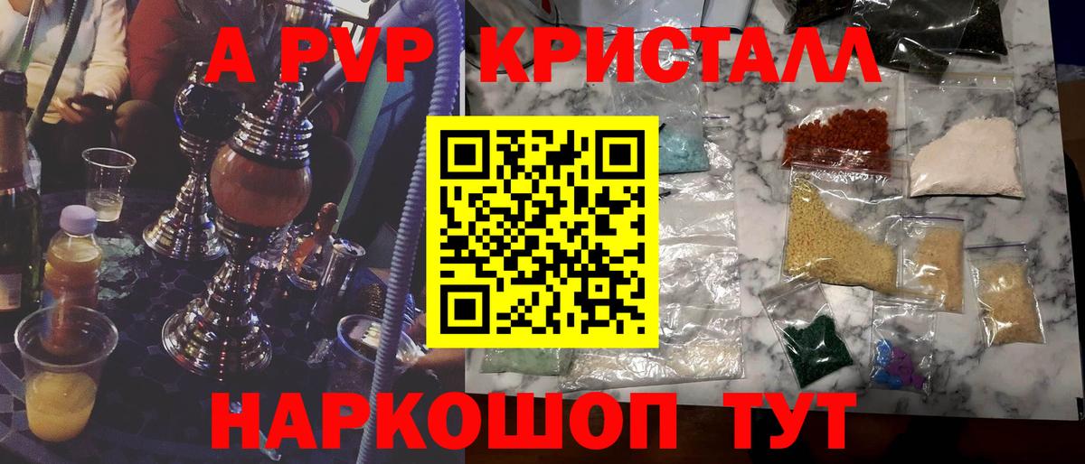 APVP мука Миллерово