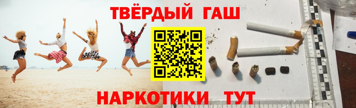 ГАШИШ хэш Миллерово