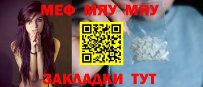 бутик Гусиноозёрск