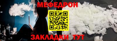 соль курить ск Гусь-Хрустальный
