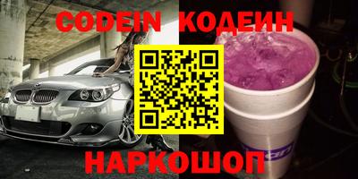 бутик Гусиноозёрск