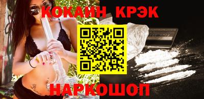 соль курить ск Гусь-Хрустальный