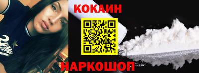 бутик Гусиноозёрск