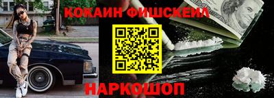 бутик Гусиноозёрск