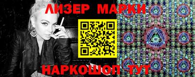 бутик Гусиноозёрск