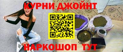 бутик Гусиноозёрск