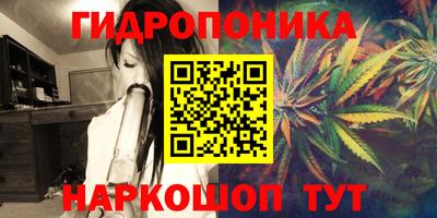 бутик Гусиноозёрск