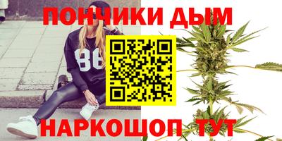 бутик Гусиноозёрск