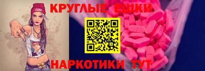 бутик Гусиноозёрск