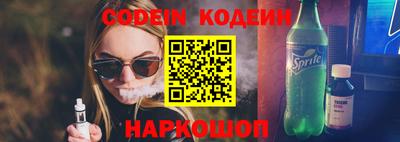 бутик Гусиноозёрск