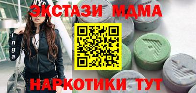 СК Гусев