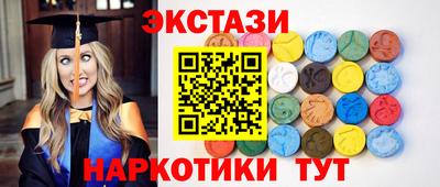 бутик Гусиноозёрск