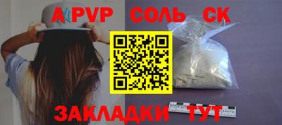 соль курить ск Гусь-Хрустальный