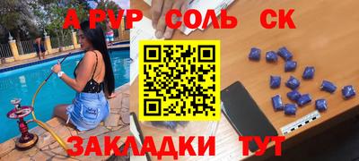бутик Гусиноозёрск