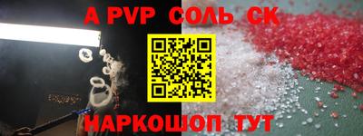соль курить ск Гусь-Хрустальный