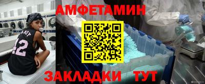 соль курить ск Гусь-Хрустальный