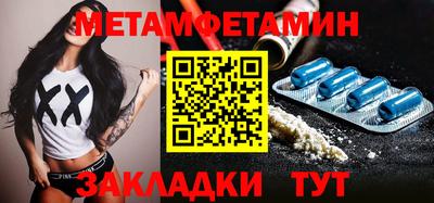 бутик Гусиноозёрск