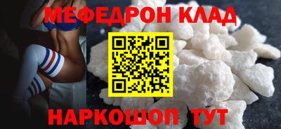 соль курить ск Гусь-Хрустальный
