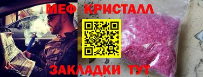 бутик Гусиноозёрск