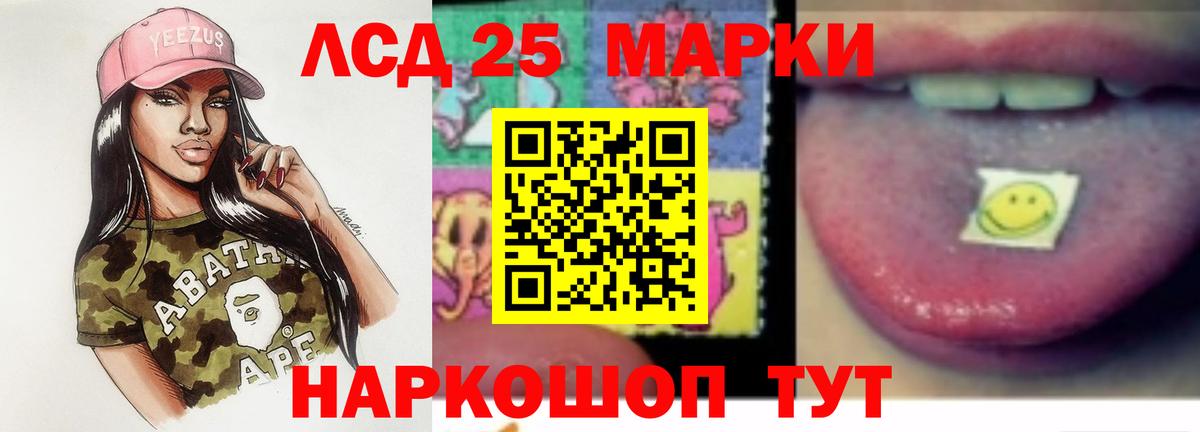 LSD-25 экстази  Вход с VPN  Миллерово  ЛСД экстази кислота  LSD-25 экстази ecstasy 