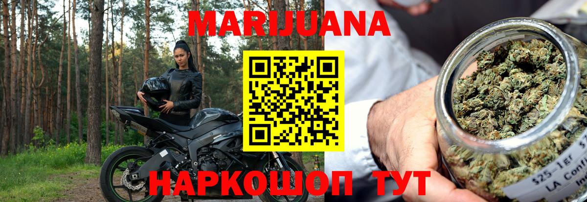МАРИХУАНА семена  Вход с VPN  Бошки марихуана LSD WEED  Миллерово  Шишки марихуана OG Kush  Марихуана Amnesia 
